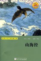 ����������ѧ�����Ŀ⣺ɽ����