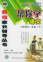 ����ѧ���ģ�Сѧ����һ�꼶�£������±�ҳ���������