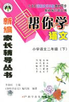 ����ѧ���ģ�Сѧ���Ķ��꼶���£�