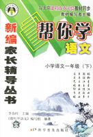 ����ѧ���ģ�Сѧ����һ�꼶���£�