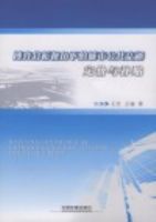 ���ķ����ӽ��µĳ��й�����ͨ�����벹��