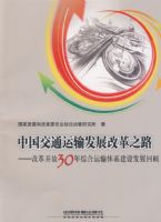 �й���ͨ���䷢չ�ĸ�֮·