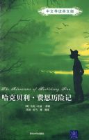 ���˱������Ѷ����ռǣ����ĵ���Ӣ�İ棩