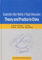 ���ٳ��򻯽����еĳ��пɳ�����ͨ--�������й�ʵ��(Ӣ�İ�)