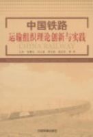 �й���·������֯���۴�����ʵ��