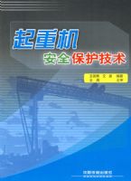 ���ػ���ȫ��������