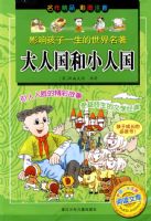 Ӱ�캢��һ�����������������˹���С�˹�