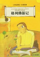 ���з��μǣ�ע���棩����Сѧ������һ��������