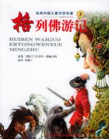 ���з��μǡ����汾�����ͯ��ѧ����