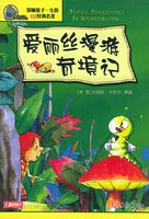 ����˿�����澳�ǡ���Ӱ�캢��һ����100��������