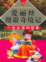 ����˿�����澳�ǡ���һ���ض��ľ��䣨ע���棩