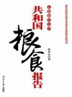 ���͹���ʳ����