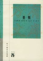 �����������Ŀ������������Ļ���ϵ������9�ᣩ