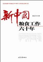 ���й���ʳ������ʮ��