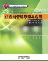 ��Ӧ������ԭ����Ӧ��(�����иߵȽ�����Ʒ�̲�������Ŀ)