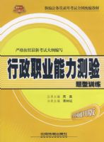 ����ְҵ������������ѵ��