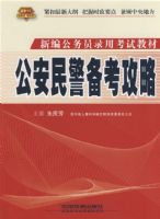 �����񾯱�������(2010)