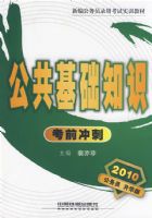 ��������֪ʶ��ǰ��̣�2010��