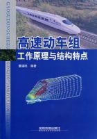 ���ٶ����鹤��ԭ����ṹ�ص�