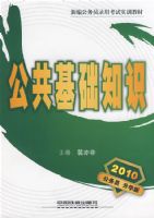 ��������֪ʶ��2010��
