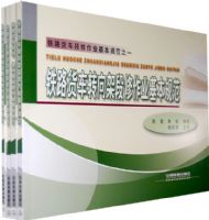 ��·����������ҵ�����淶(һ~��)(������)