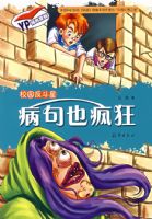 ����Ҳ���/У԰������