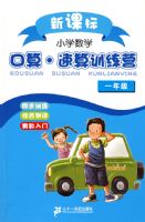 �¿α�Сѧ��ѧ����.����ѵ��Ӫ һ�꼶