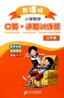 �¿α�Сѧ��ѧ����.����ѵ��Ӫ ���꼶