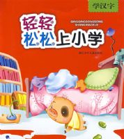 ����������Сѧ��ѧ����