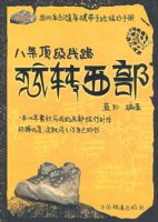 ����������·��ת����