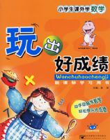 Сѧ������ѧ��ѧ��������óɼ�