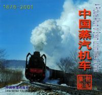 �й������������ͼ�Ӱ(1876-2001��)(��װ)