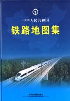 �л����񹲺͹���·��ͼ��