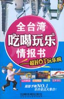 ǫ̈̄��Ժ������鱨��--��HOT���ַ�