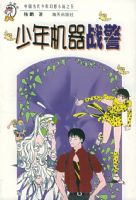 �������ս�������й������������С˵ϵ��֮��