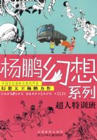 ��������ϵ�У�������ѵ��