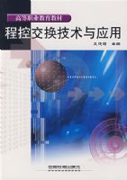 �̿ؽ���������Ӧ��(��ְ��ר)