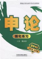 ����ǿ����ϰ��2010��