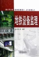 �����豸����