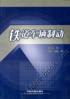 ��·��������״̬���氲ȫ���ϵͳ��TPDS��ԭ����Ӧ��