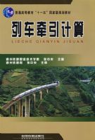 �г�ǣ������(��ͨ�ߵȽ�����ʮһ�塱���Ҽ��滮�̲�)