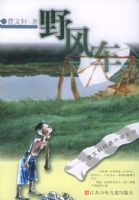 Ұ�糵��������������С˵ϵ��