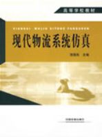 �ִ�����ϵͳ����(�ߵ�ѧУ�̲�)