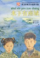 ����������С˵ƴ���桤ˮ��������