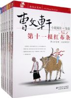 ������С˵�Ķ�����ͣ�ȫ���ᣩ�����鸽�����ϴ���<���հ�>��ѿ���ѧϰ��Ʒһ�ף�