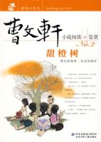 ������С˵�Ķ������ NO.2�������