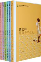 ����Ķ���ֵ���й���ͯ��ѧ�������ᣩ