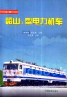 ��ɽ4�͵�������(��ͼ��)(��)