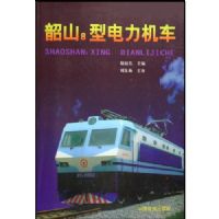 ��ɽ8�͵�������