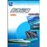 �ÿ�����(��ͨ�ߵȽ�����ʮһ�塱���Ҽ��滮�̲�)